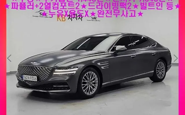 G80전기차 중고차 G80(RG3) 2.5 가솔린 터보 AWD 매물 사진 11 - 2022/06 50,368km